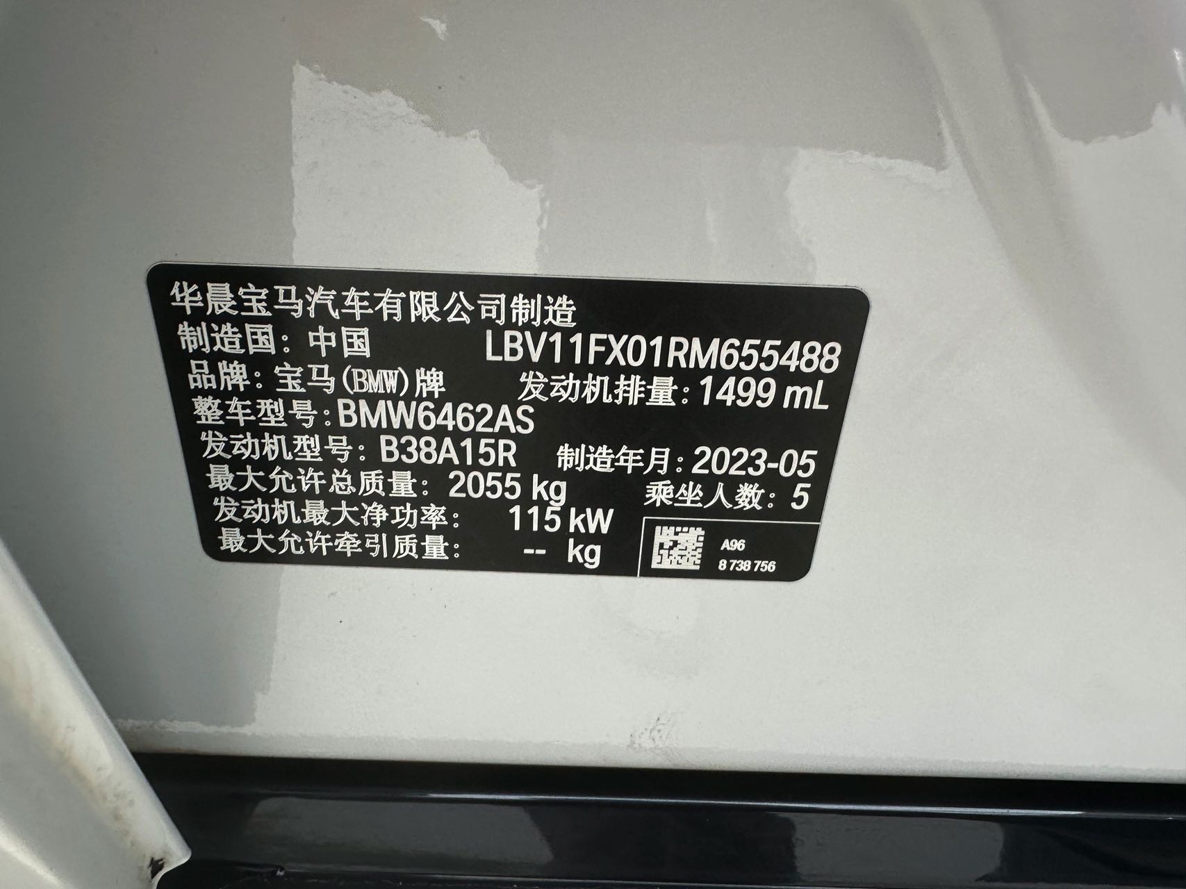 BMW X1 2023 immagine di auto #22