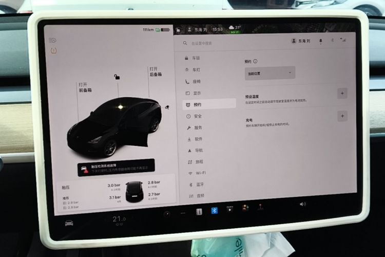Tesla Model Y 2021 #13 Tesla Model Y 2021 car image #13