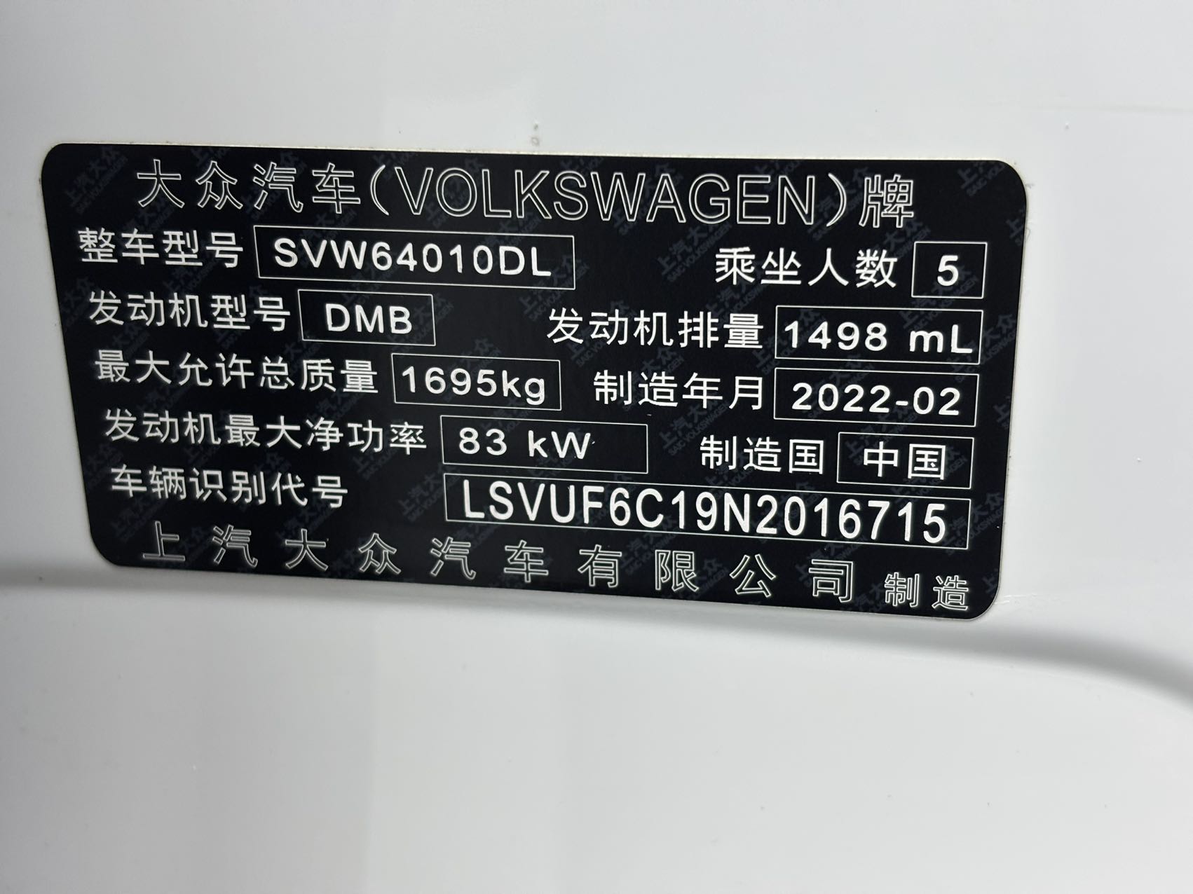 Volkswagen T-Cross 2022 #11 Volkswagen T-Cross 2022 car image #11