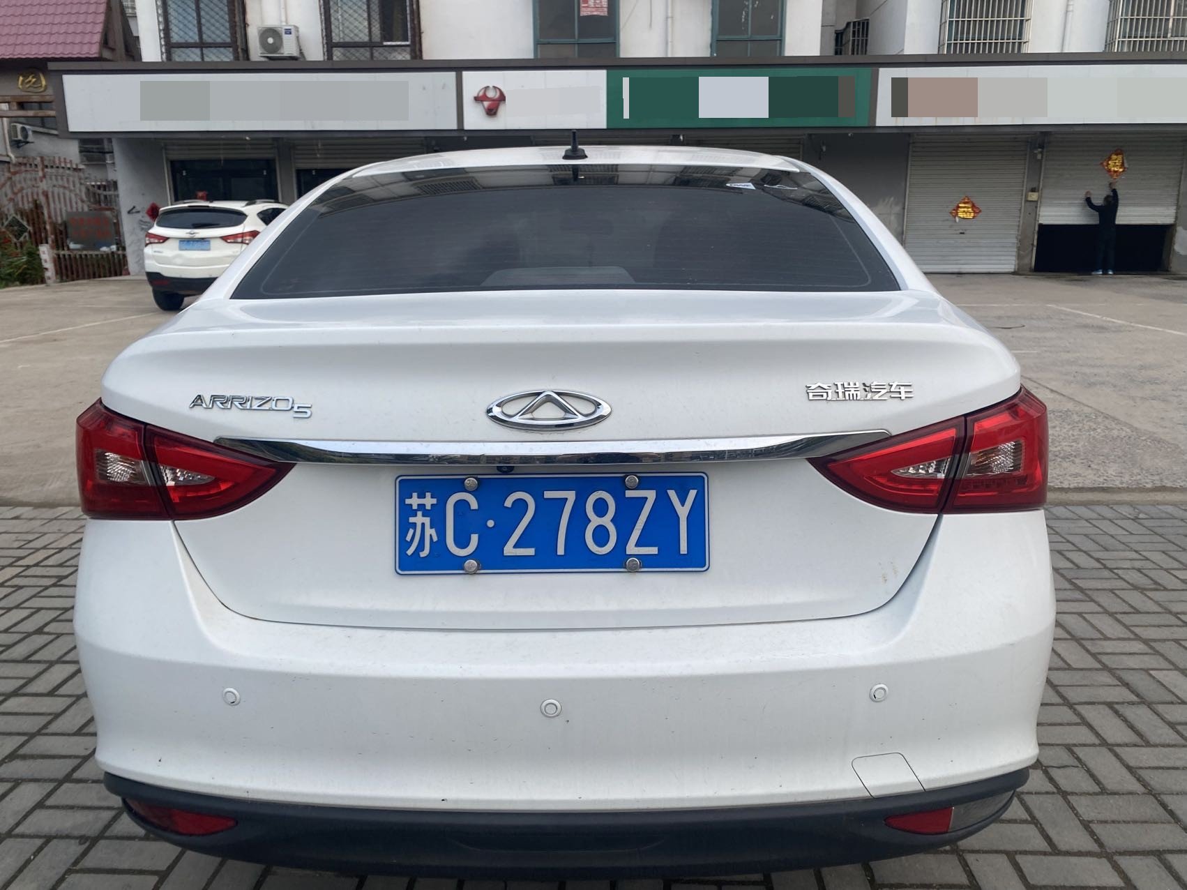 Chery Arrizo 5 2016 car image #4