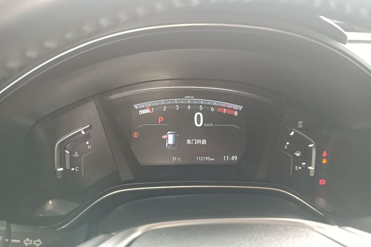 Honda CR-V 2017 car image #12