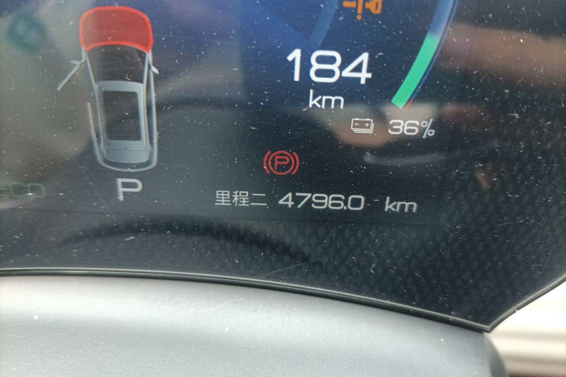 BYD Yuan Plus 2023 car image #25