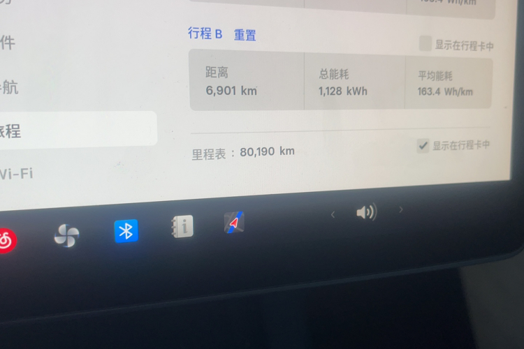 Tesla Model Y 2022 #8 Tesla Model Y 2022 immagine di auto #8