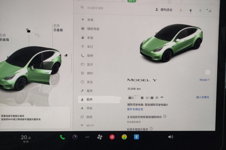 Tesla Model Y 2023 car image #27
