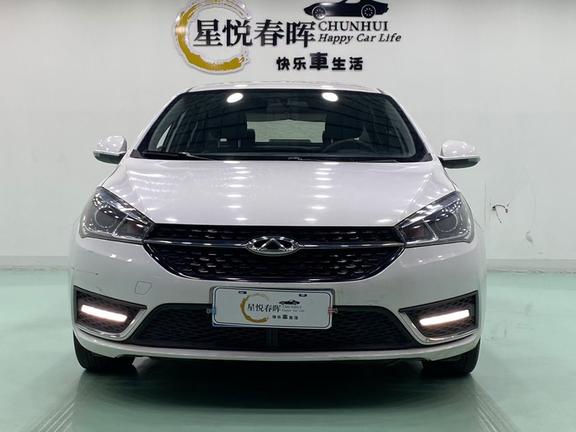 Chery Arrizo 5 2016 #2 Chery Arrizo 5 2016 imagen de coche #2