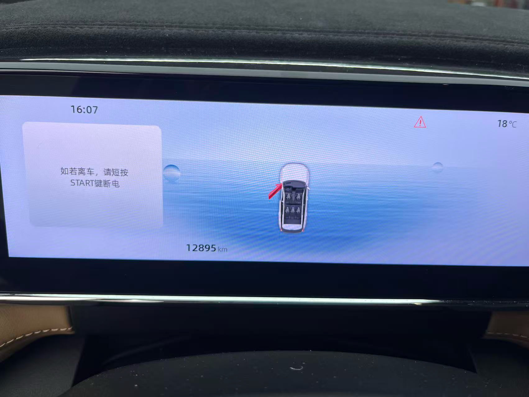 GEELY Boyue L 2023 car image #8