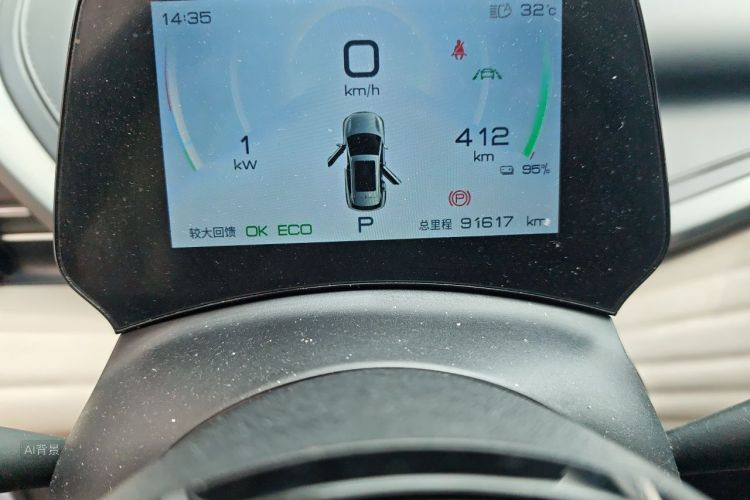 BYD Yuan Plus 2024 car image #14