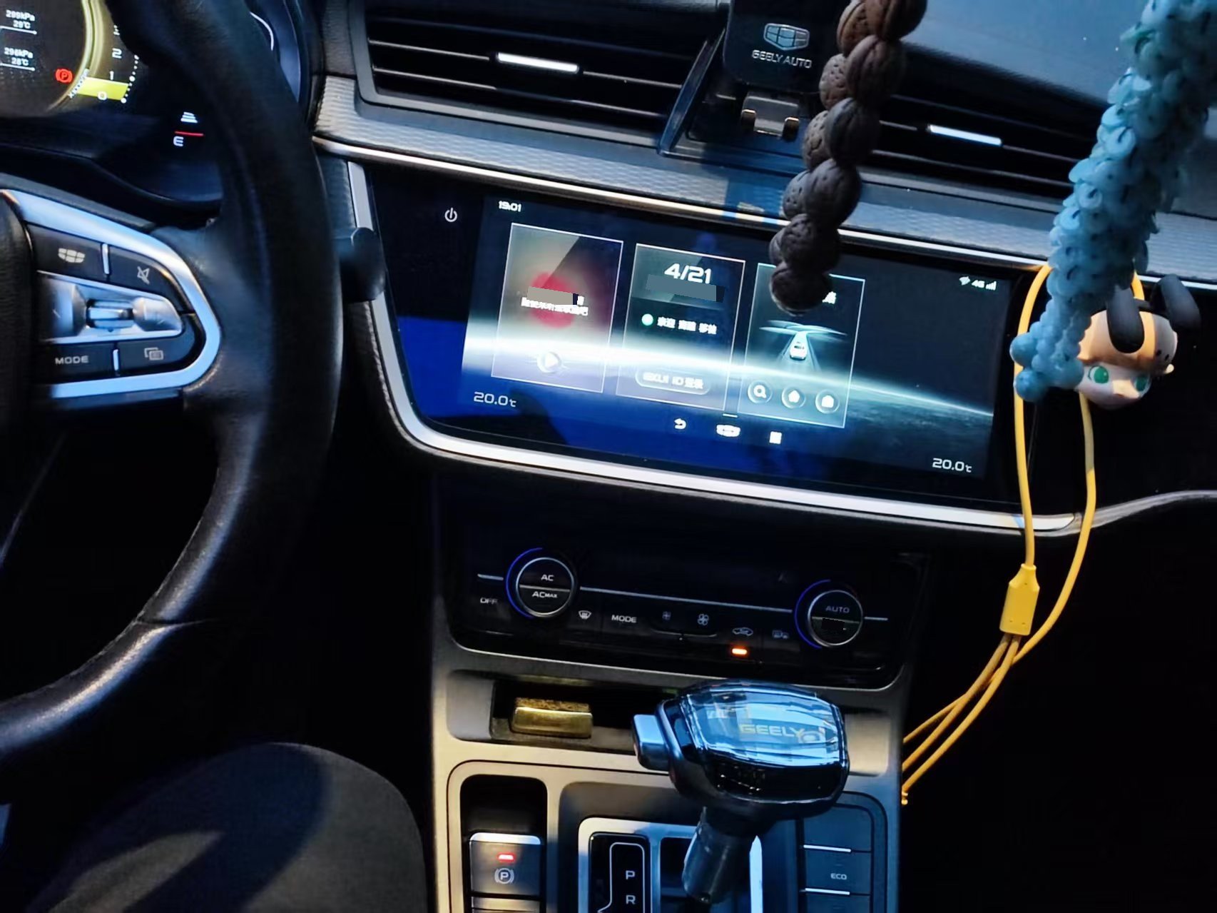 GEELY Emgrand GL 2021 car image #10