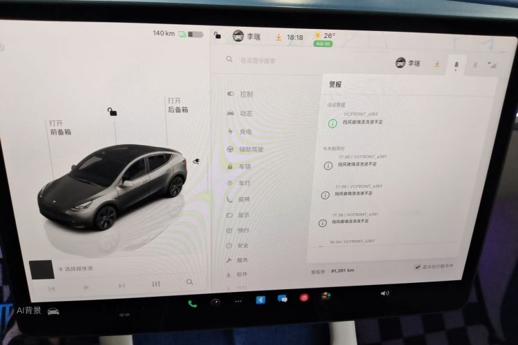 Tesla Model Y 2023 #13 Tesla Model Y 2023 car image #13