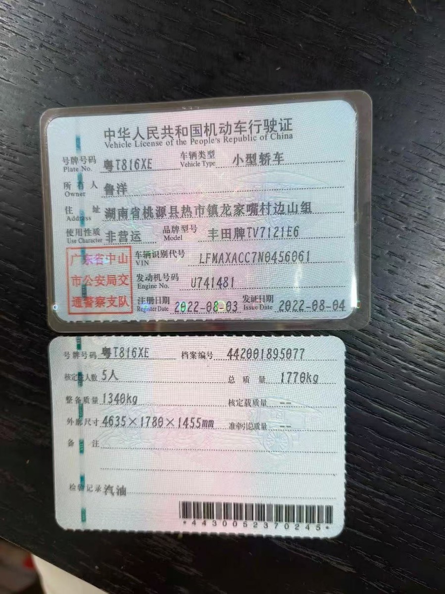 丰田 卡罗拉 2022 汽车图片 #10
