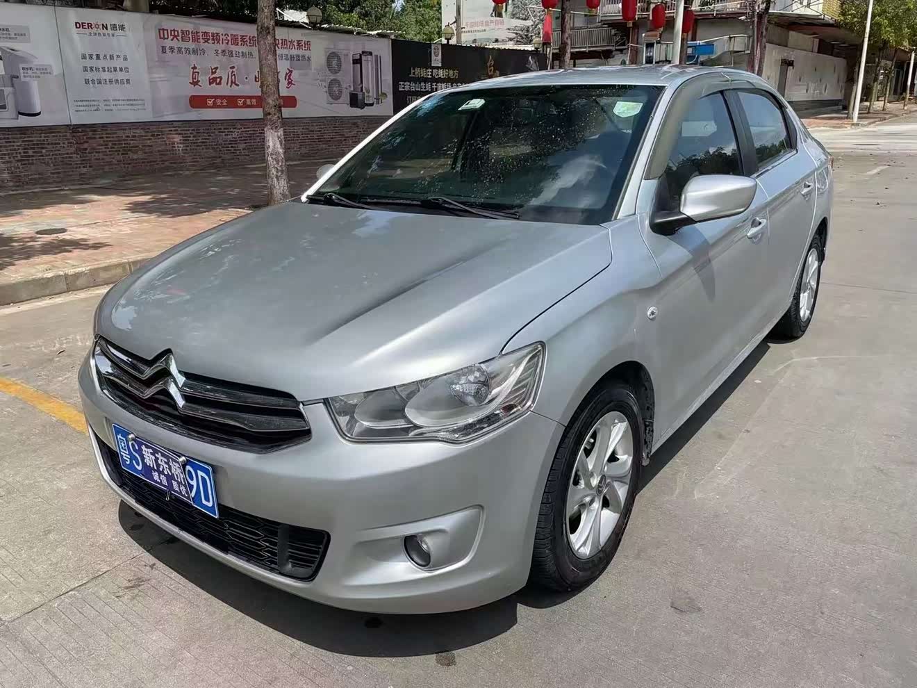 Citroen C-Elysée 2014 Citroen C-Elysée 2014 car image