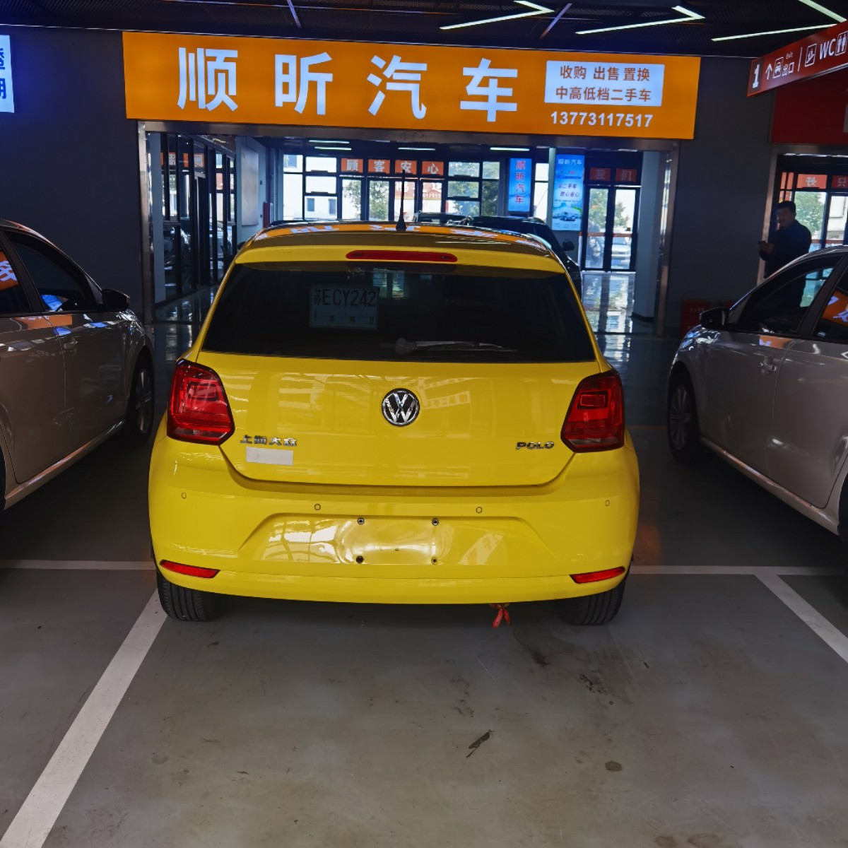 Volkswagen Polo 2014 #8 Volkswagen Polo 2014 car image #8