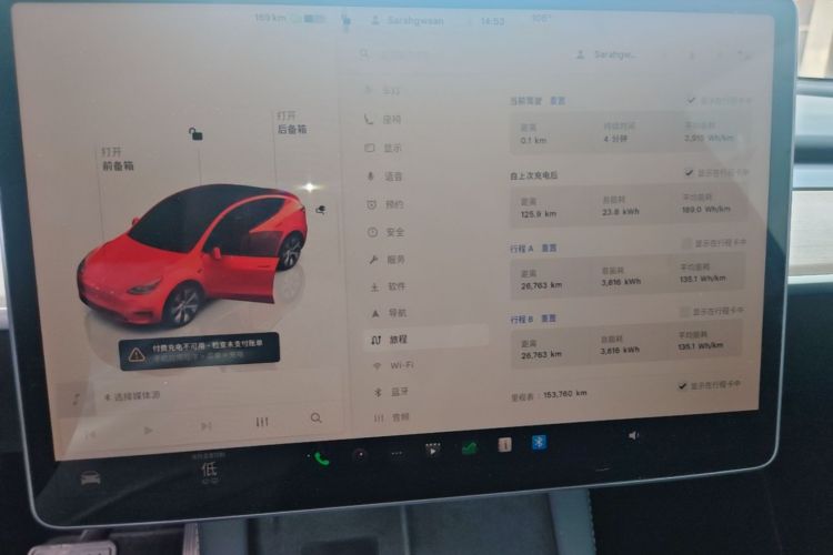 Tesla Model Y 2022 car image #16