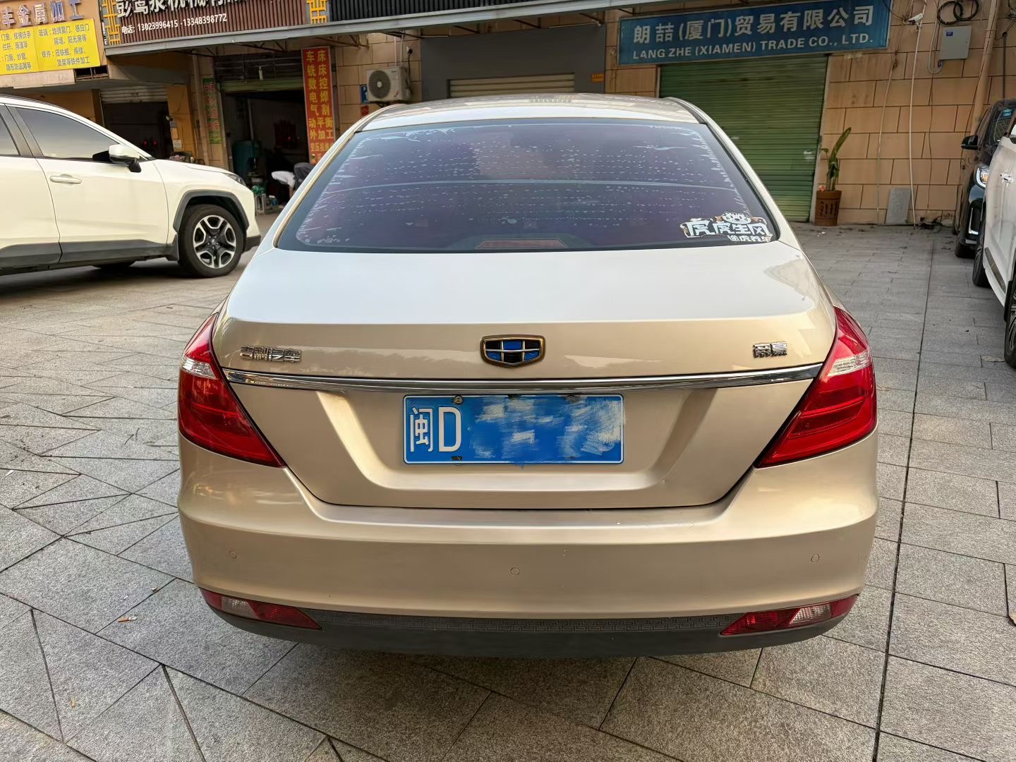 GEELY Emgrand 2017 #8 GEELY Emgrand 2017 imagen de coche #8