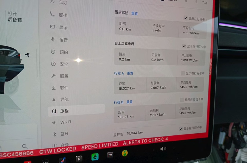 Tesla Model 3 2025 #7 Tesla Model 3 2025 car image #7