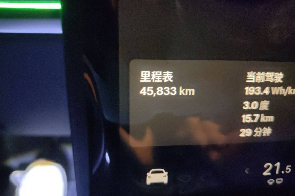 Tesla Model Y 2023 #25 Tesla Model Y 2023 car image #25