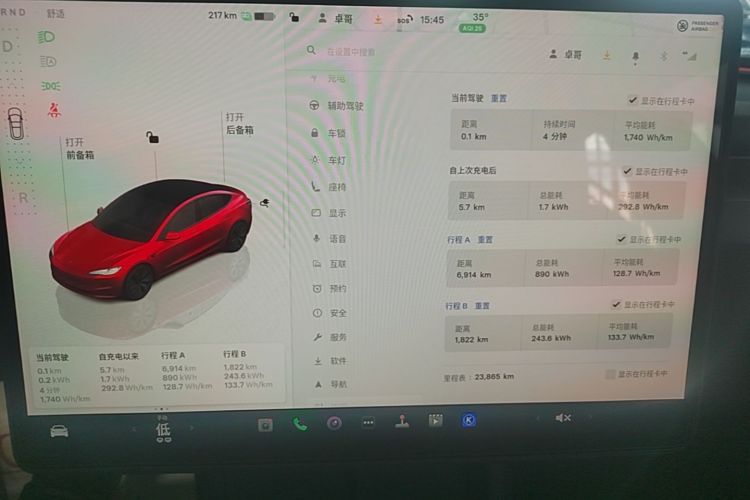 Tesla Model 3 2024 #12 Tesla Model 3 2024 car image #12