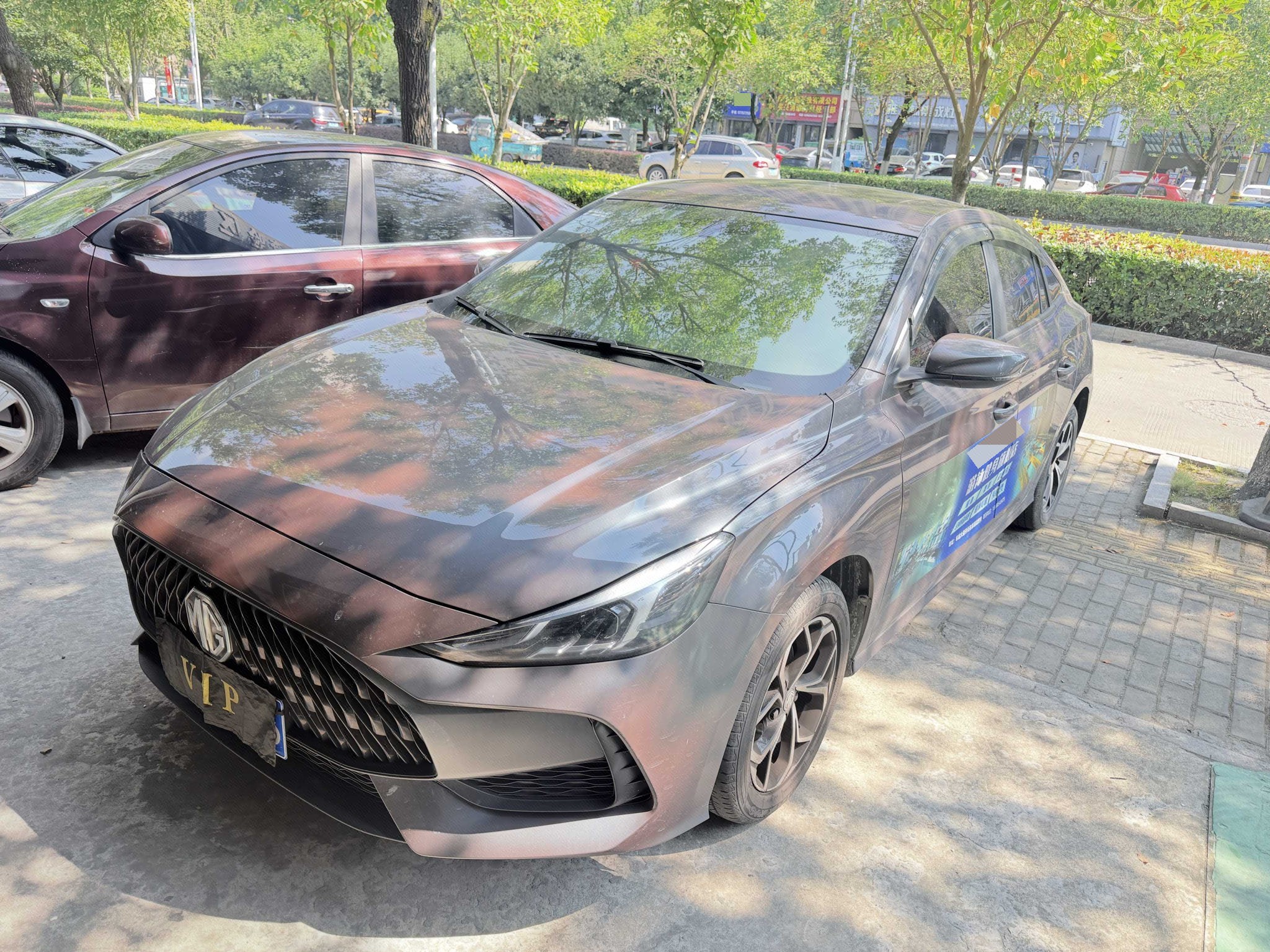 MG 5 2023 imagen de coche 