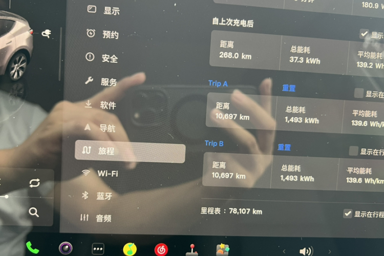 Tesla Model Y 2023 #10 Tesla Model Y 2023 car image #10