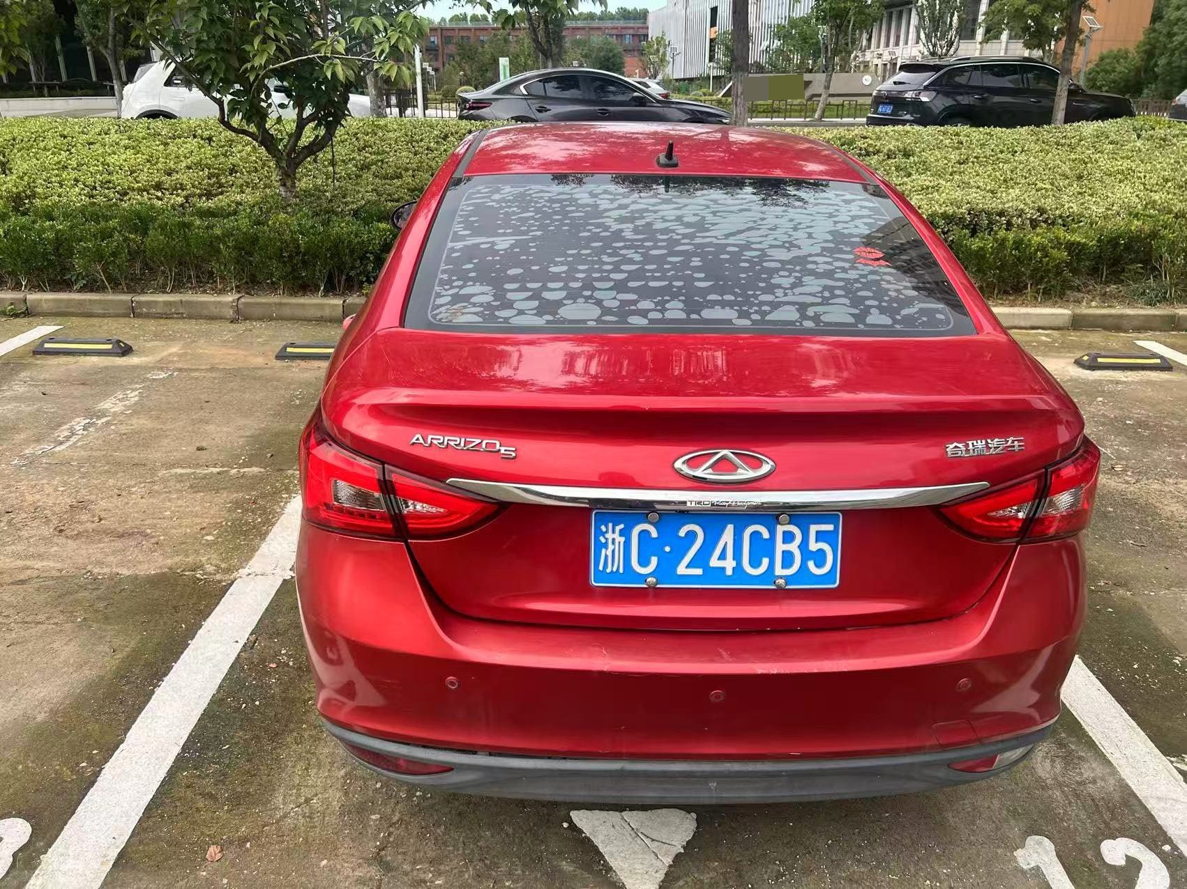 Chery Arrizo 5 2017 صورة سيارة #8