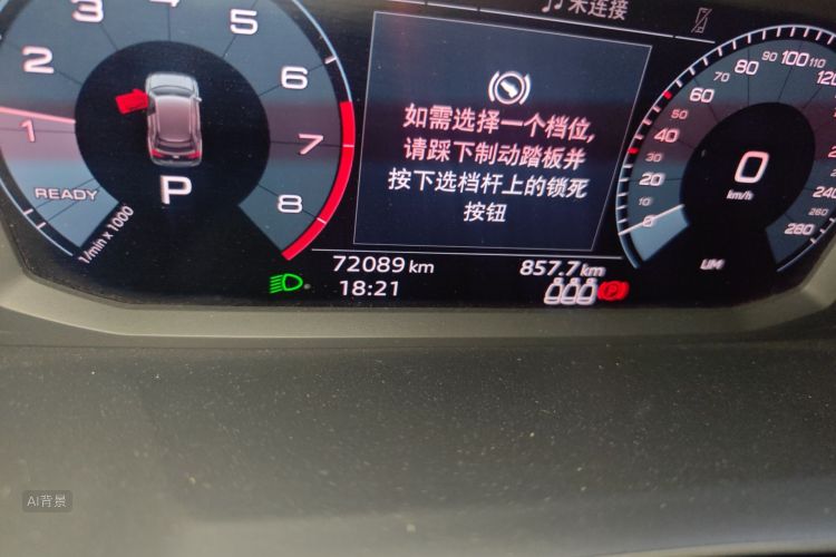 Audi Q3 2019 car image #14
