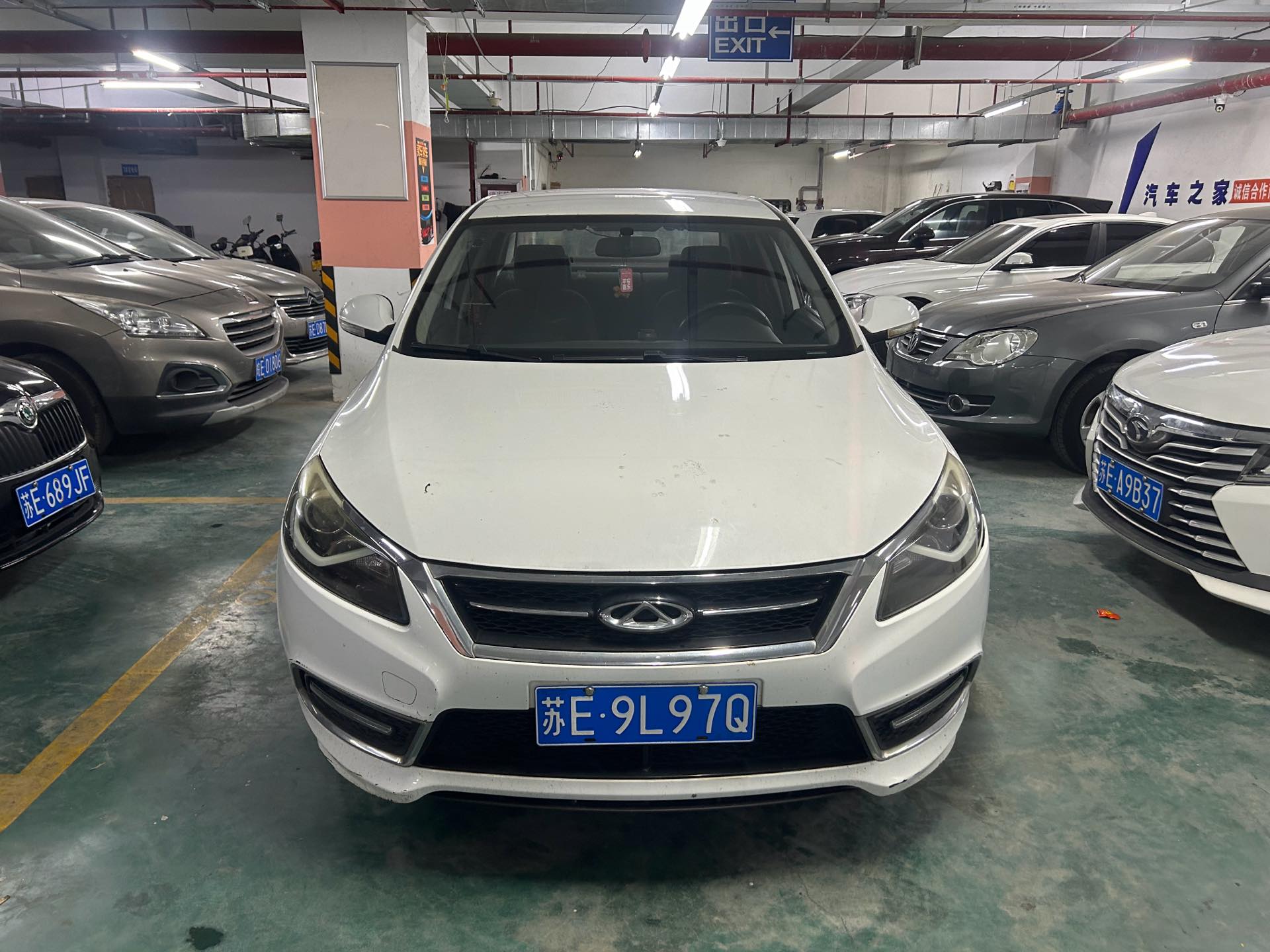 Chery Arrizo 7 2016 car image #2