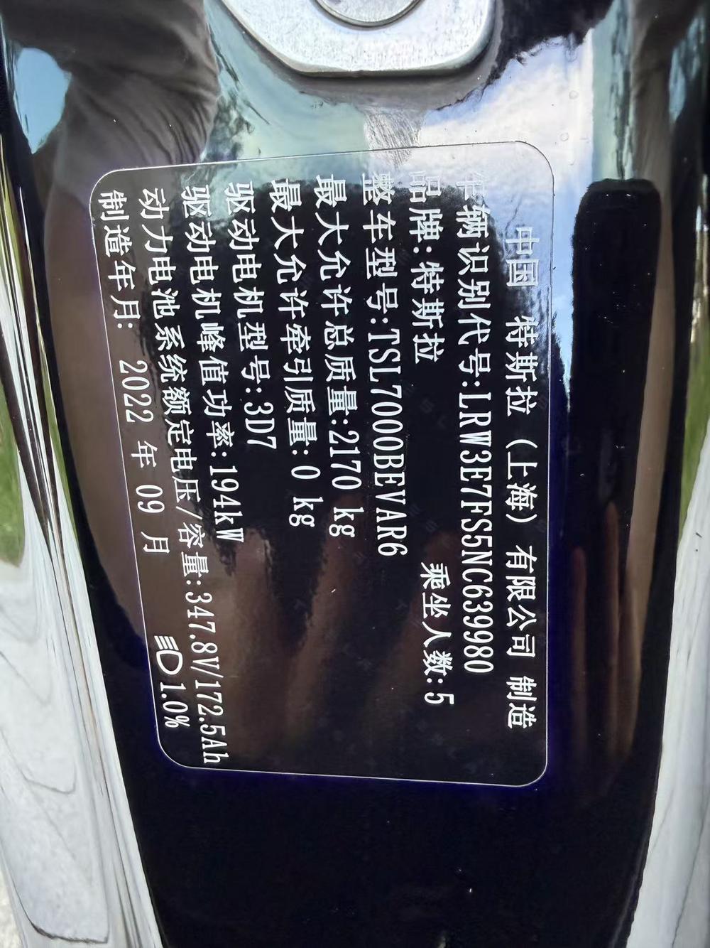 Tesla Model 3 2022 car image #11