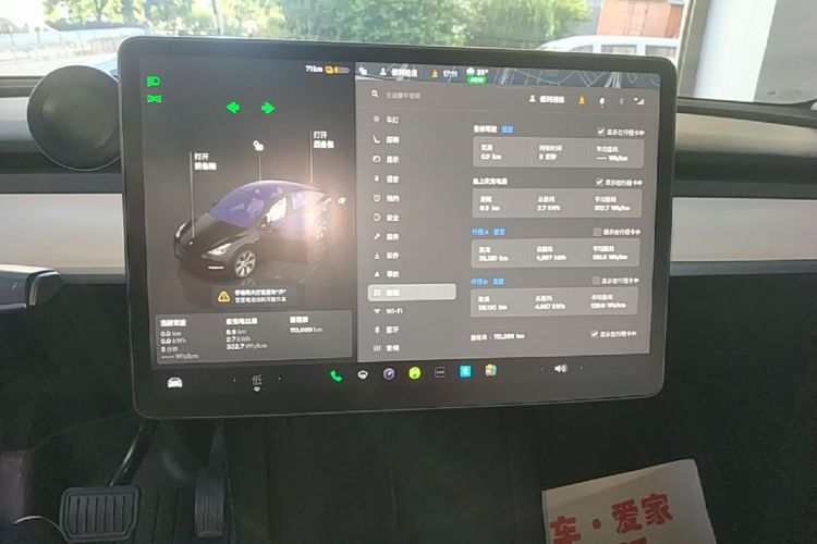 Tesla Model Y 2022 #13 Tesla Model Y 2022 car image #13