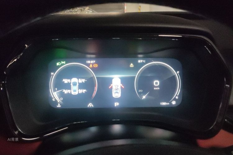 GEELY Emgrand S 2022 #13 GEELY Emgrand S 2022 image de voiture #13