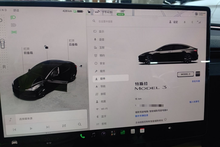 Tesla Model 3 2026 immagine di auto #16
