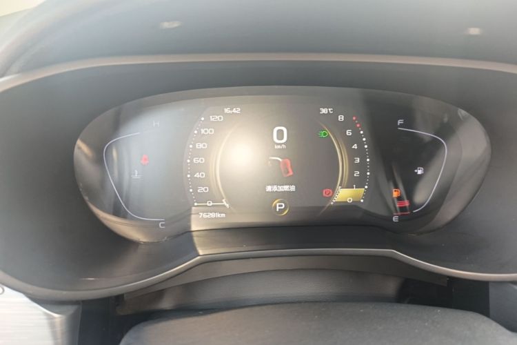 GEELY Emgrand GS 2020 car image #12