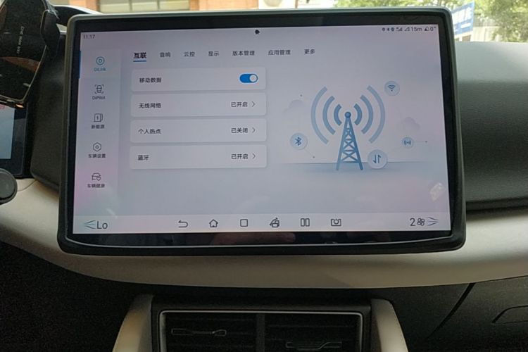 BYD YuanUP 2024 imagem de carro #13