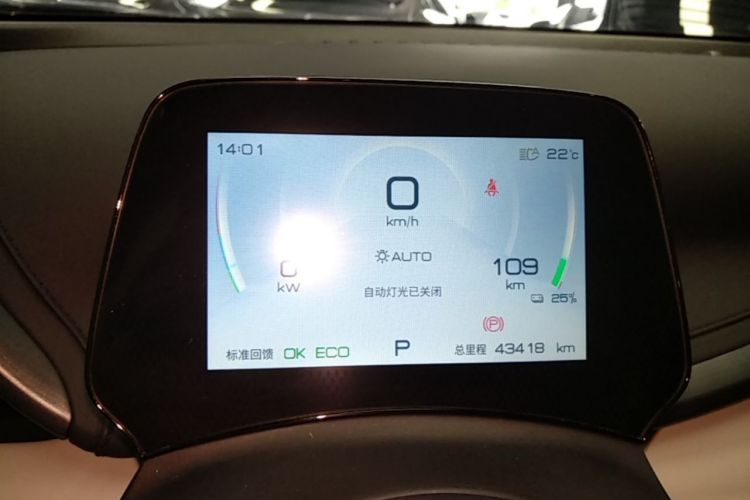 BYD Yuan Plus 2024 car image #12