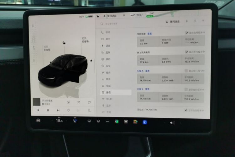 Tesla Model Y 2025 #13 Tesla Model Y 2025 car image #13