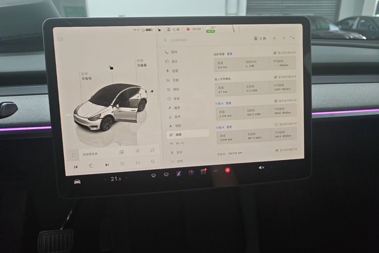 Tesla Model Y 2024 #13 Tesla Model Y 2024 car image #13