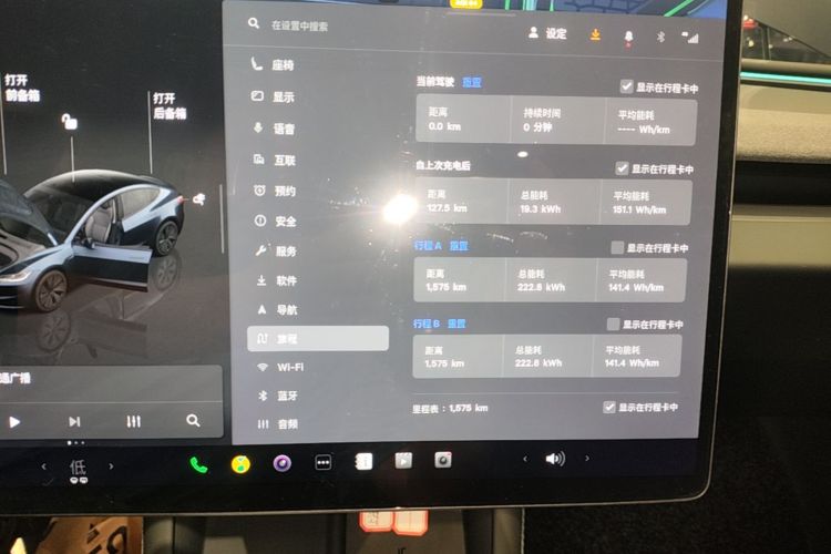 Tesla Model 3 2024 #12 Tesla Model 3 2024 car image #12