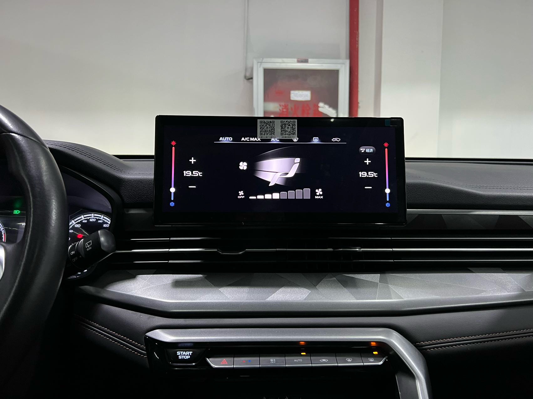 GEELY Vision X6 2022 imagen de coche #15