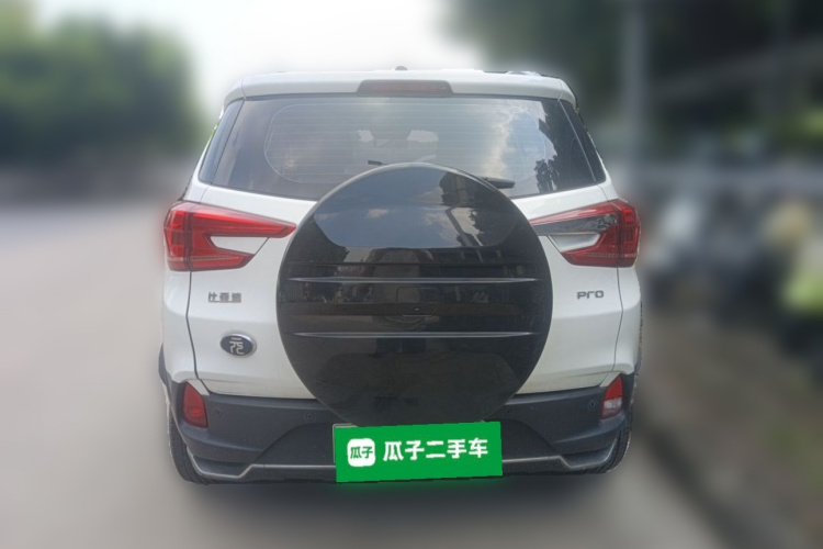 BYD Yuan Pro 2022 صورة سيارة #4
