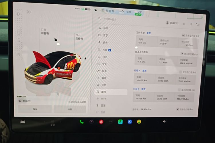 Tesla Model 3 2025 #12 Tesla Model 3 2025 car image #12