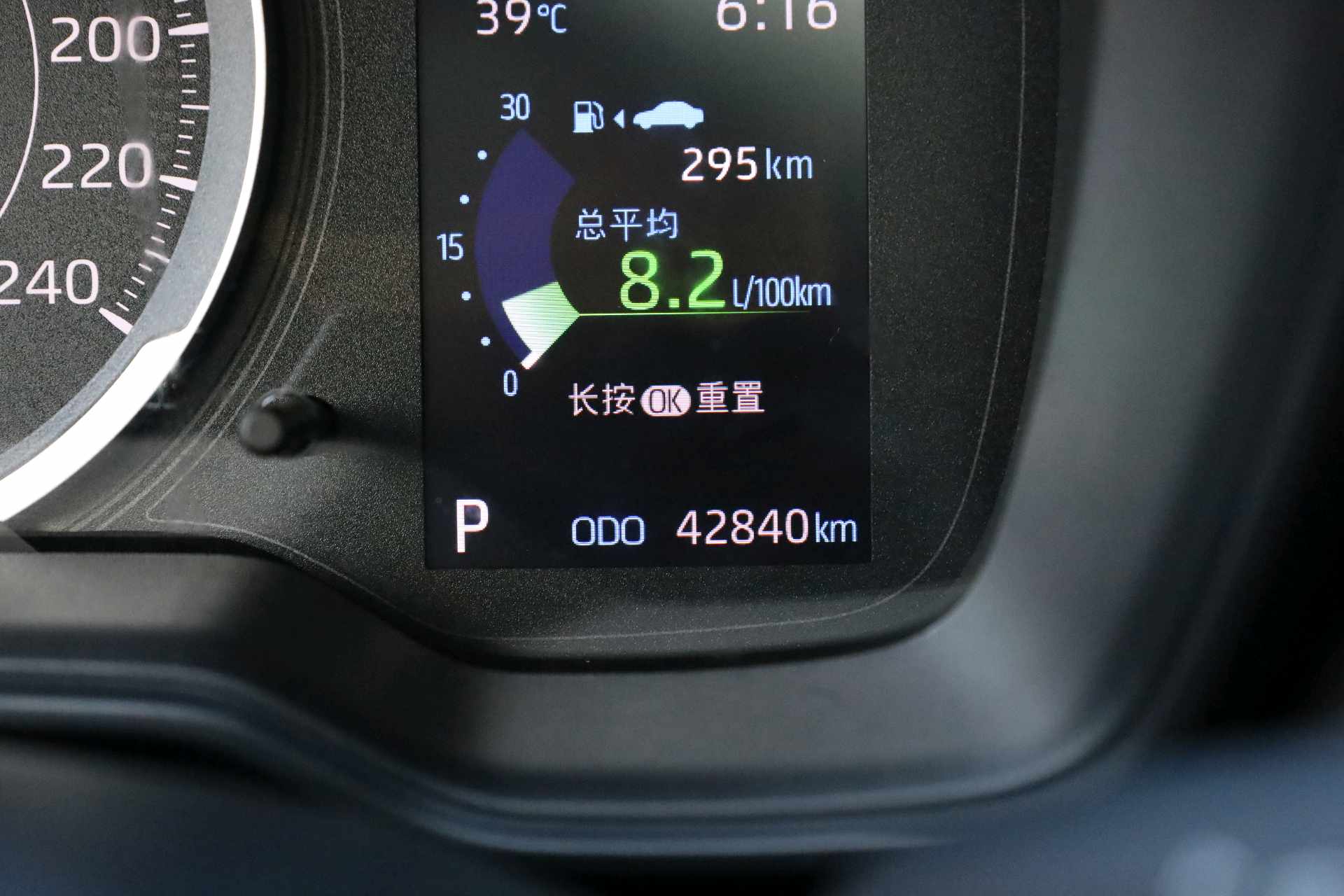丰田 卡罗拉 2022 汽车图片 #19