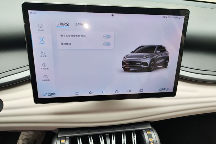 BYD Yuan Plus 2023 car image #22