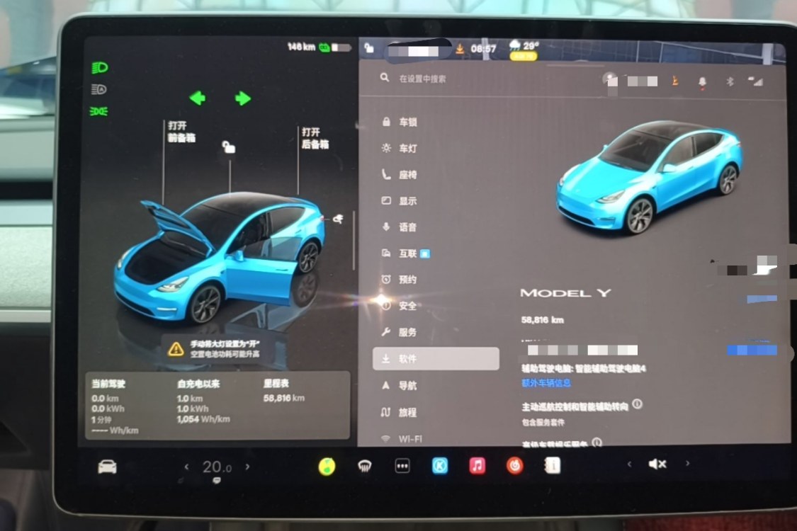 Tesla Model Y 2024 car image #18
