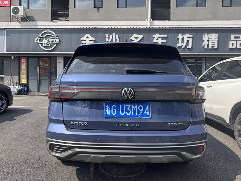 Volkswagen Tharu 2024 immagine di auto #5