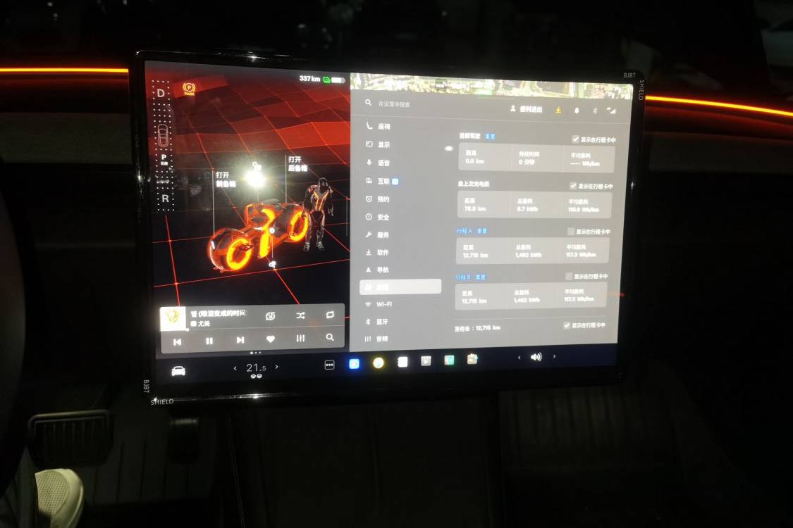Tesla Model 3 2025 car image #26