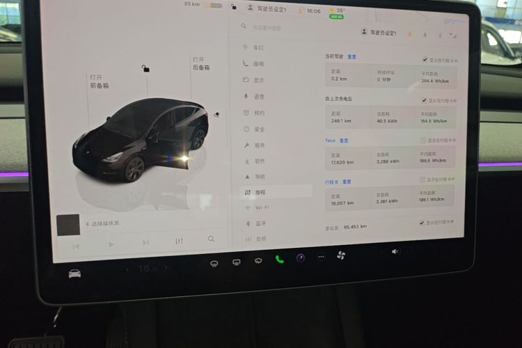Tesla Model Y 2023 #12 Tesla Model Y 2023 car image #12