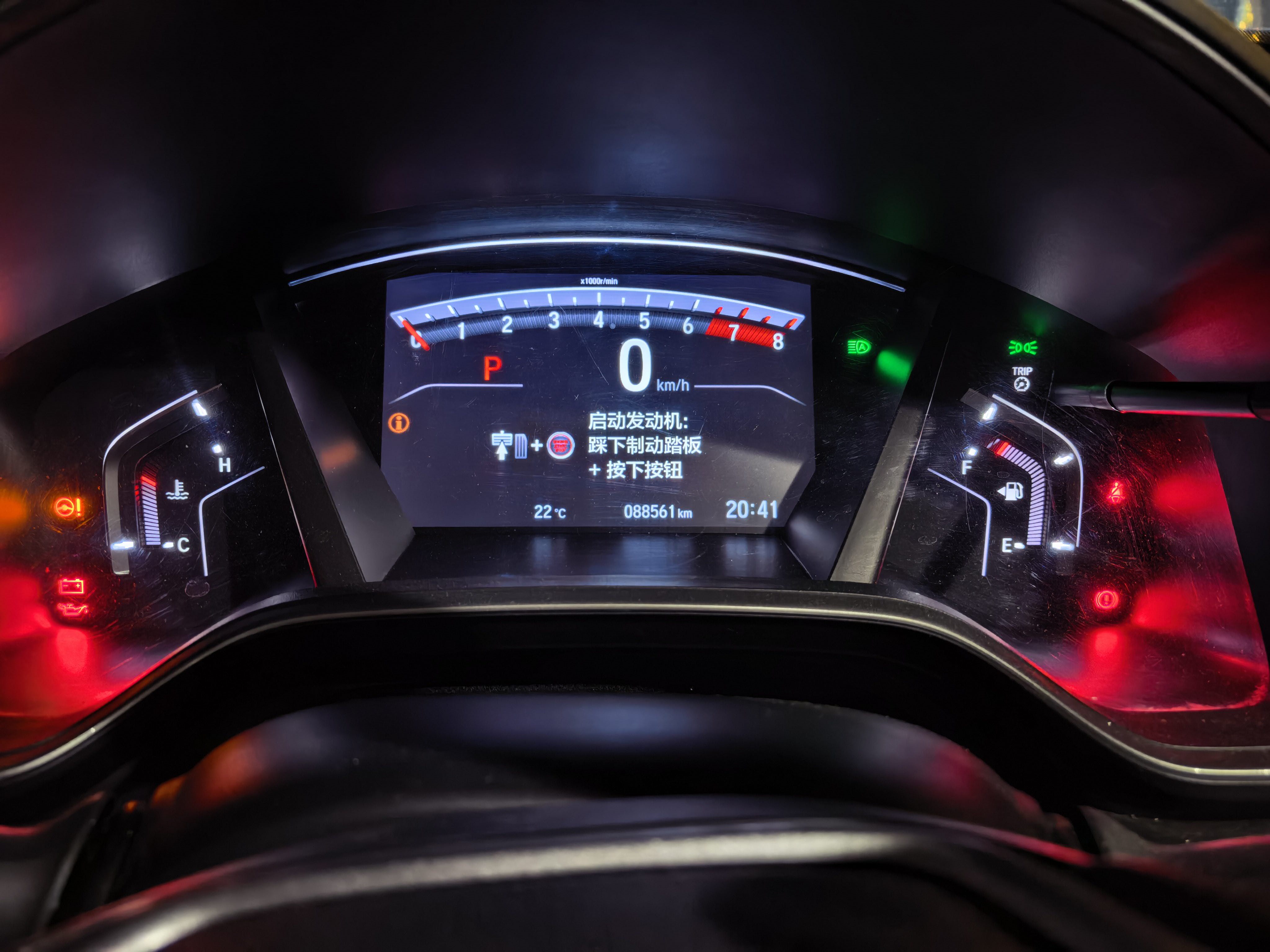 Honda CR-V 2020 car image #6