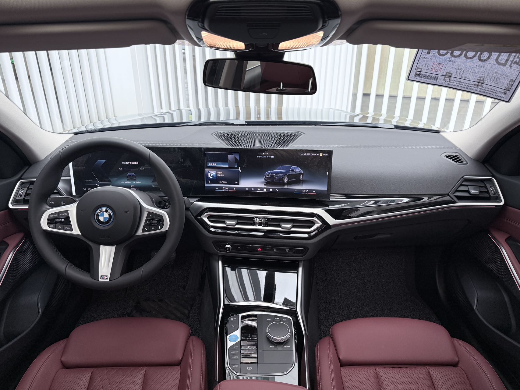 BMW i3 2024 #7 BMW i3 2024 car image #7