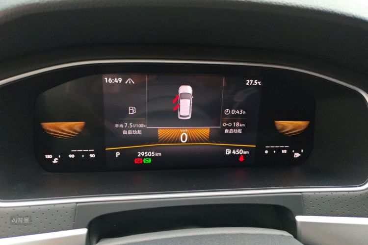 Volkswagen Lavida 2023 car image #13