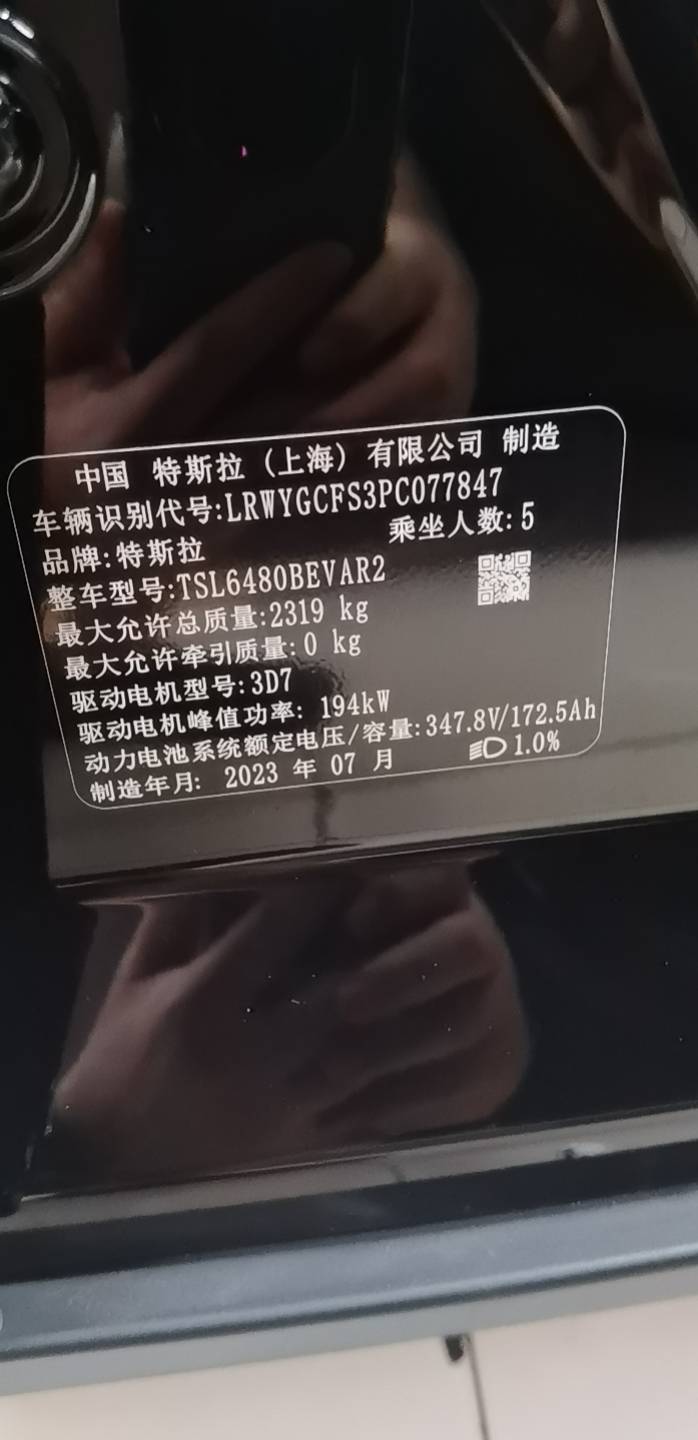 Tesla Model Y 2023 car image #10