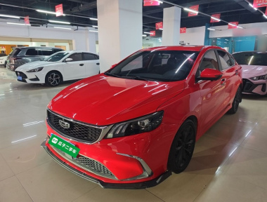 GEELY Binray 2021 image de voiture 